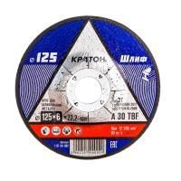 Круг для шлифования Кратон A 30 TBF 125х6,0х22,2 мм