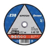 Круг отрезной по металлу Кратон "Профи" A 46 TBF 230х1,8х22,2 мм