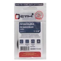 Прокладка СТМ 1-1/4 резина ТМКЩ 42x30x2 мм, SRSWC114-02, (2)