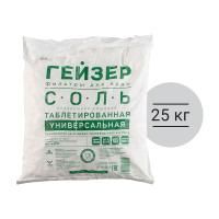 Соль таблетированная 25 кг (41002) (Гейзер)