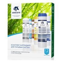 Комплект картриджей Unicorn для питьевых систем PS-10, FCА-10, FCBL-10, К-СА