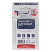 Прокладка СТМ 1/2 силикон 19х10х2 мм, SSSWC012-20, (20)
